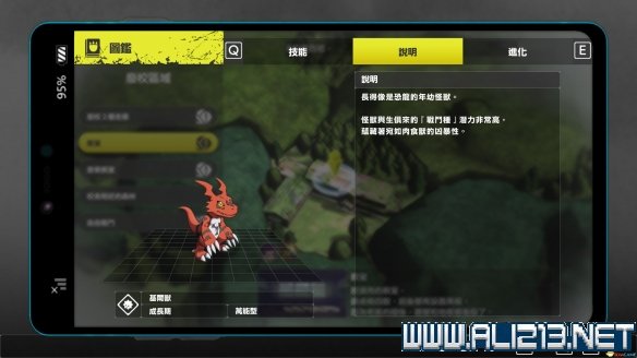 游侠网27