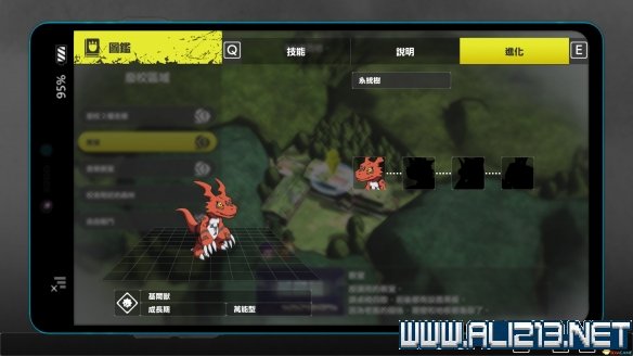 游侠网28