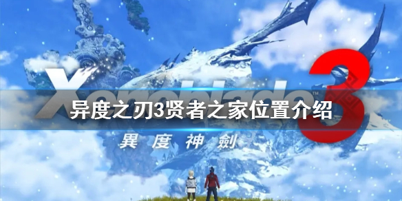 游侠网1