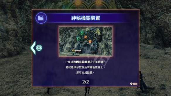 游侠网5