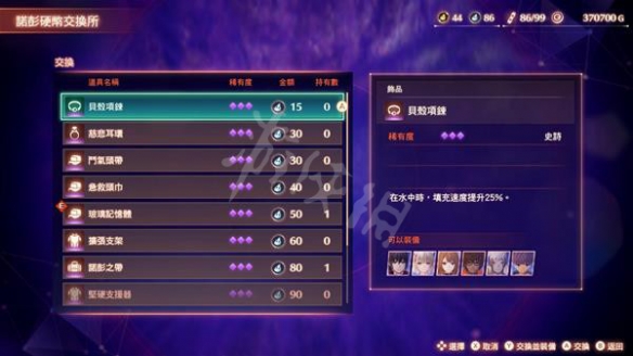 游侠网9