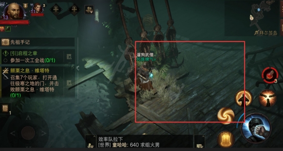 游侠网3