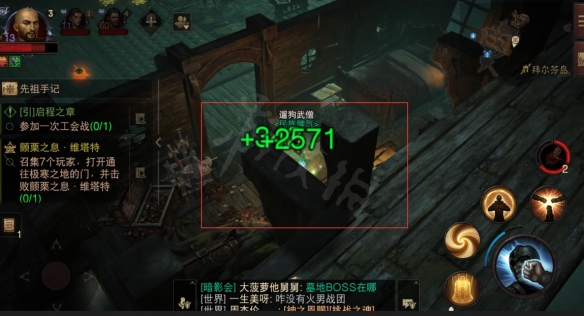 游侠网6