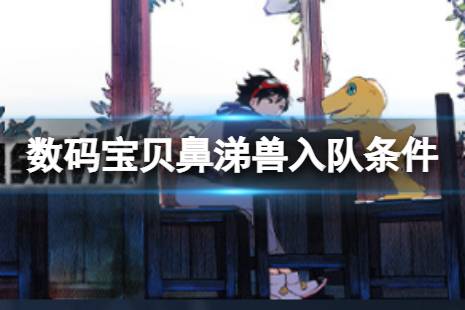 冒险的帷幕就此拉开