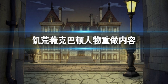 游侠网1