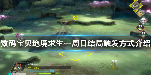 游侠网1