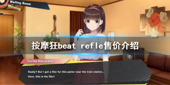 游侠网1