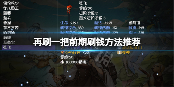 游侠网1