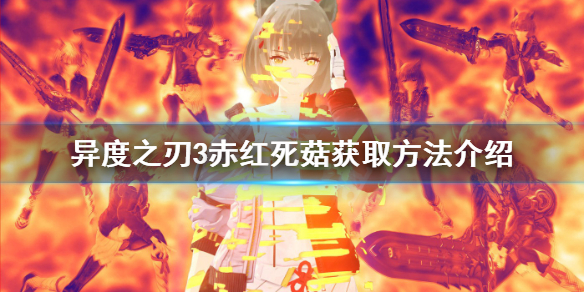 游侠网1