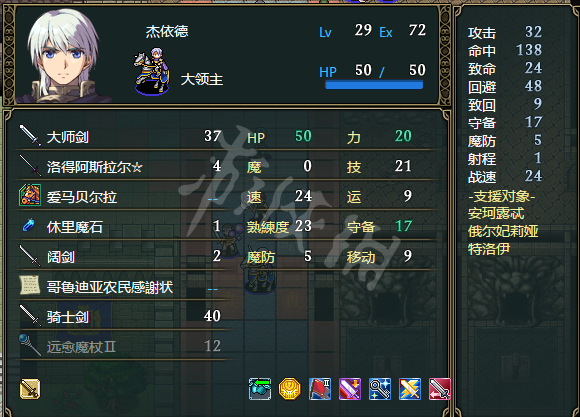 游侠网2