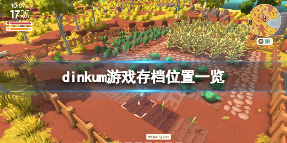 游侠网1