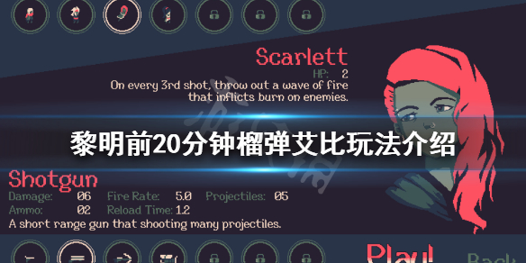 游侠网1