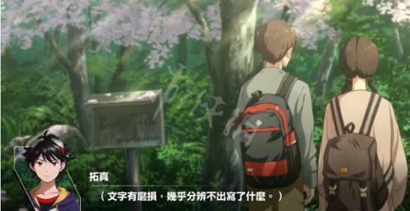 游侠网2