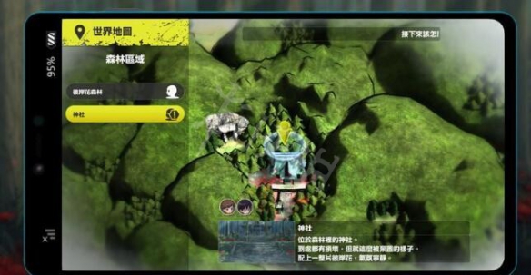 游侠网7