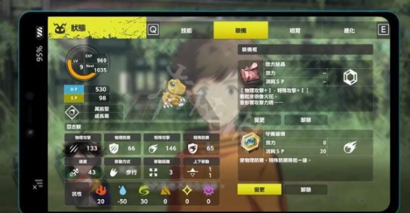 游侠网3
