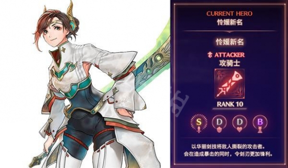 游侠网2