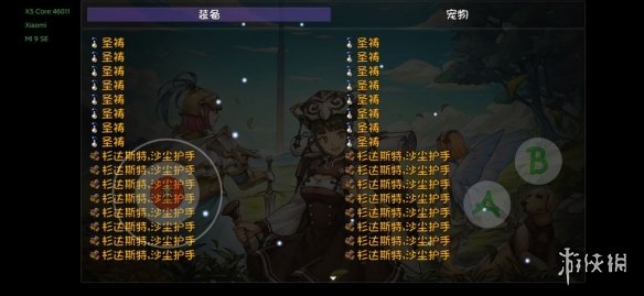 游侠网3
