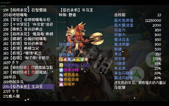 游侠网2