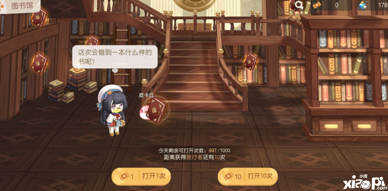 《奥比岛手游》影象链接怎么得到？影象链接获取攻略
