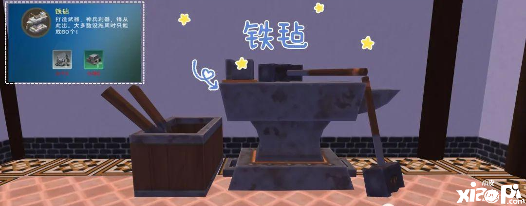 《缔造与邪术》兵器改革怎么做？​兵器改革攻略