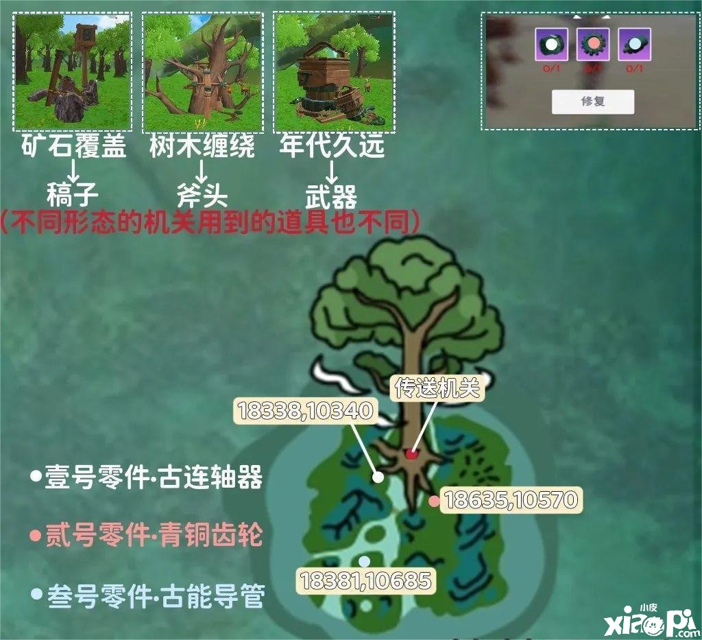 《缔造与邪术》御剑兵器词条附魔有哪些？御剑兵器词条附魔攻略