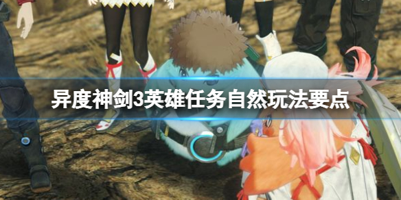 游侠网1