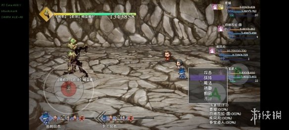 游侠网2