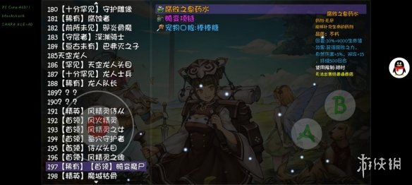 游侠网3