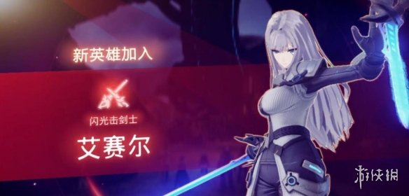 游侠网2