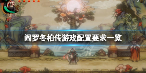 游侠网1