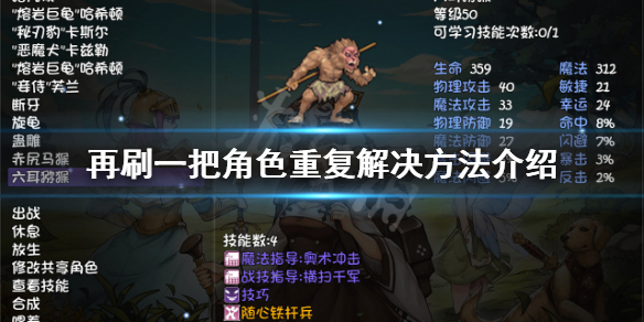 游侠网1