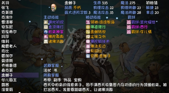游侠网2