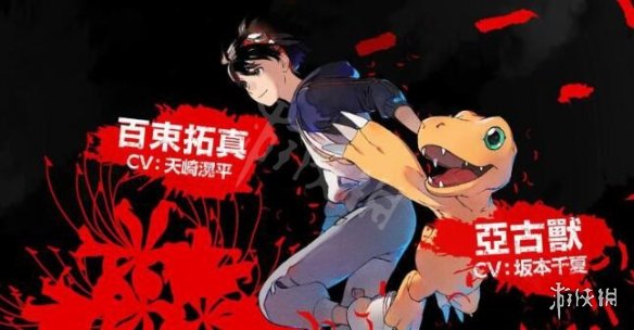 游侠网5