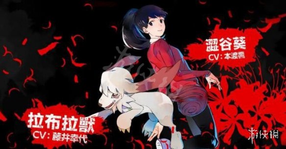 游侠网7