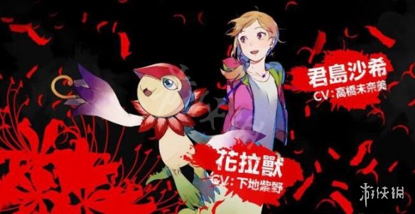 游侠网9