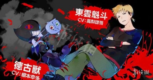 游侠网11