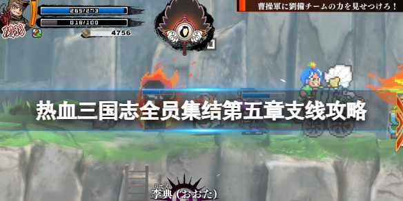 游侠网1