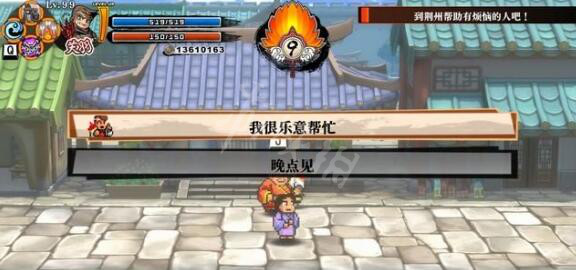 游侠网2