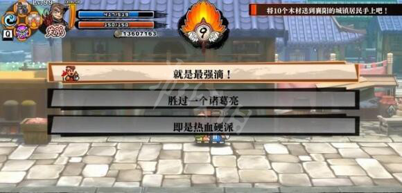 游侠网6