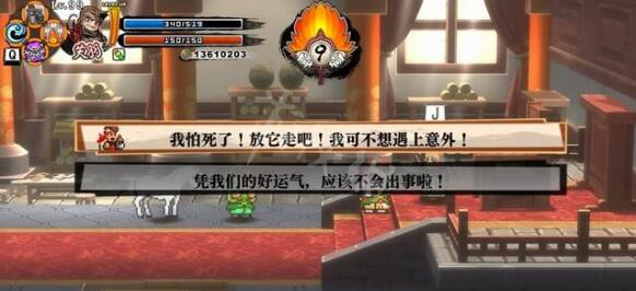 游侠网10