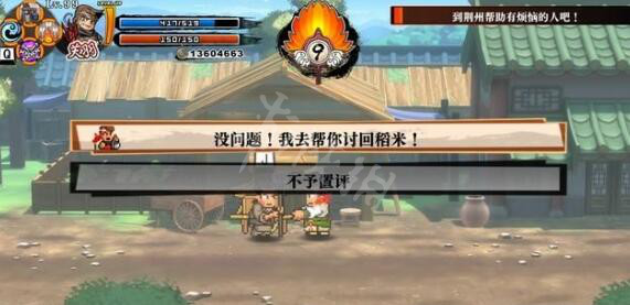 游侠网11