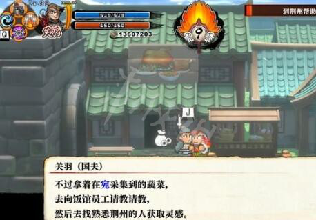 游侠网12