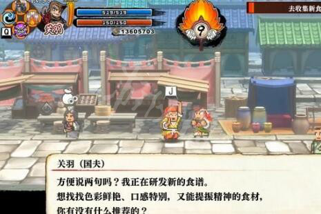 游侠网14