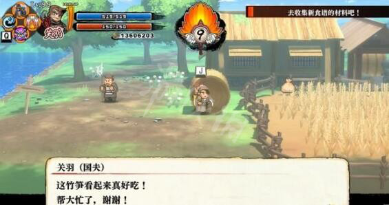 游侠网13