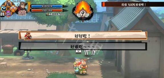 游侠网15