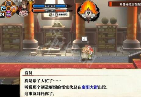 游侠网19