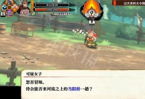 游侠网21
