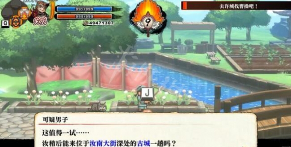 游侠网4