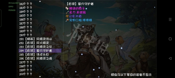 游侠网8