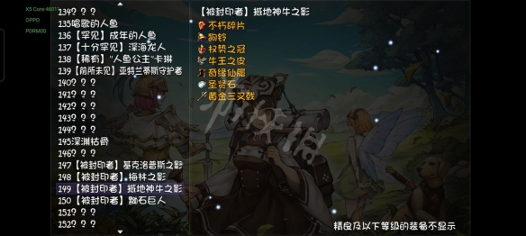 游侠网7